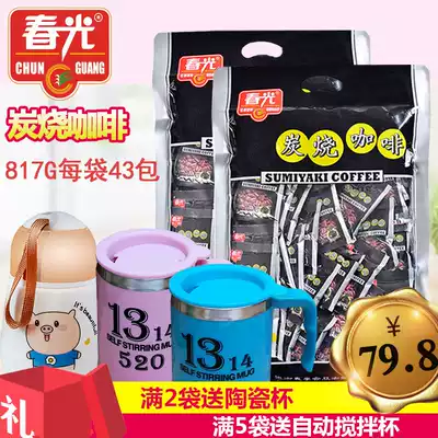 Chunguang charcoal roasted coffee Hainan specialty 817g bag three-in-one coke flavor