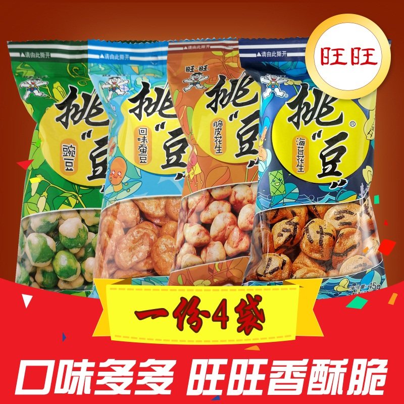 Wangwang pick bean pea seaweed peanut crisp peanut aftertaste broad bean (42g-50g)* 4 bags of snacks
