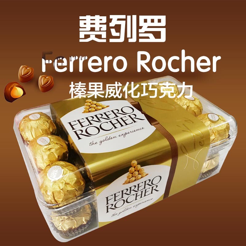 FERRERO ROCHER Imported Ferro Hazelnut Weihua Chocolate T30 Wedding Delight boxed
