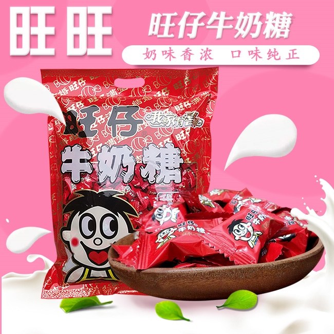 Wanwang cow's milk sugar Wangzai cow's milk sugar milk original flavor casual snacks Wedding Celebration candy 1000g bagged