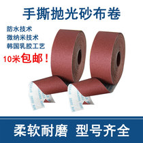 Hand-torn sand cloth roll sand belt soft emery cloth sandpaper woodworking furniture metal polishing and grinding flocking sand cloth sandpaper
