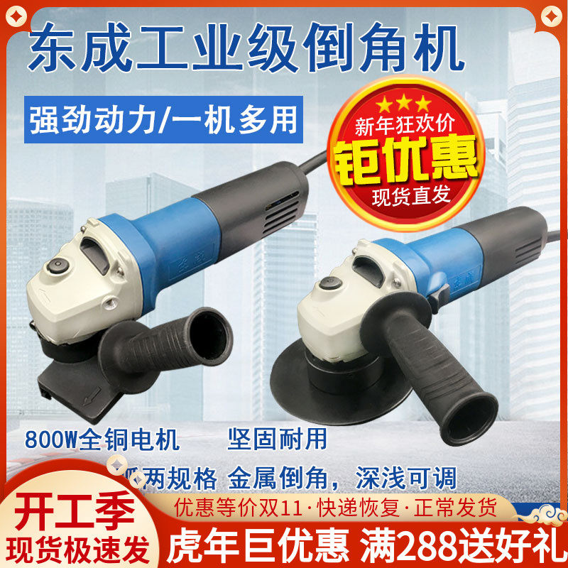 Dongcheng chamfering machine FF-3 02-3 portable type 45 degree metal inverted right angle machine arc multi-function fillet machine