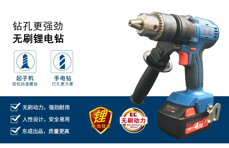 khoan bê tông bosch Dongcheng Sạc -Khoan điện không có điện may khoan makita máy khoan pin