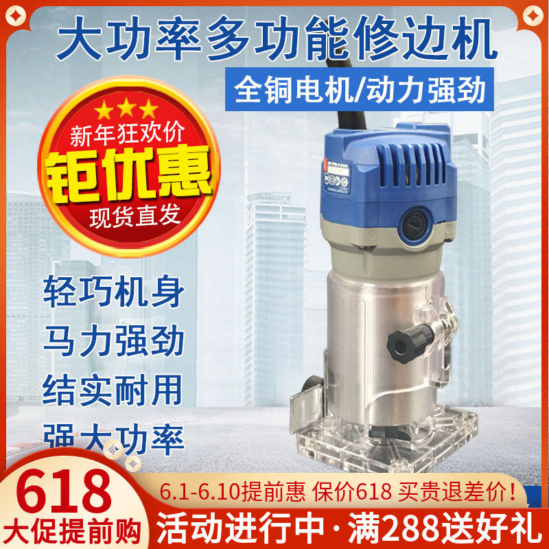 East Chengdu Edging Machine Aluminum Plastic Plate Engraving High Power M1P-FF02 04-6 Woodworking Groove Multifunction Small Gong Machine