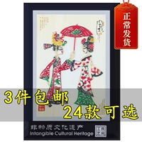 Shadow Shaanxi Shaanxi Shadow Play Display Desktop Swing Китайские характеристики из начальной школы подарки Отправить иностранную начальную школу