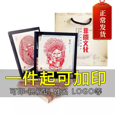 Chinese style folk handicrafts paper-cut ornaments to send foreigners small gifts intangible cultural heritage