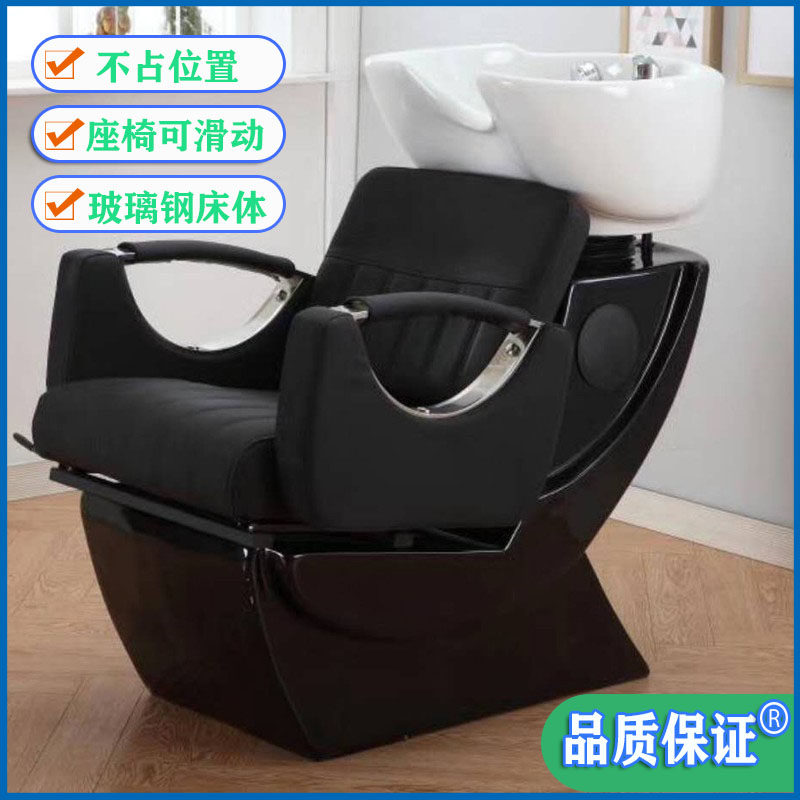 Snail Semi-Lying Wash Head Bed Short Sitting Type Punch Bed Ceramic Basin Small Flushing Bed Beauty Salon Bed special
