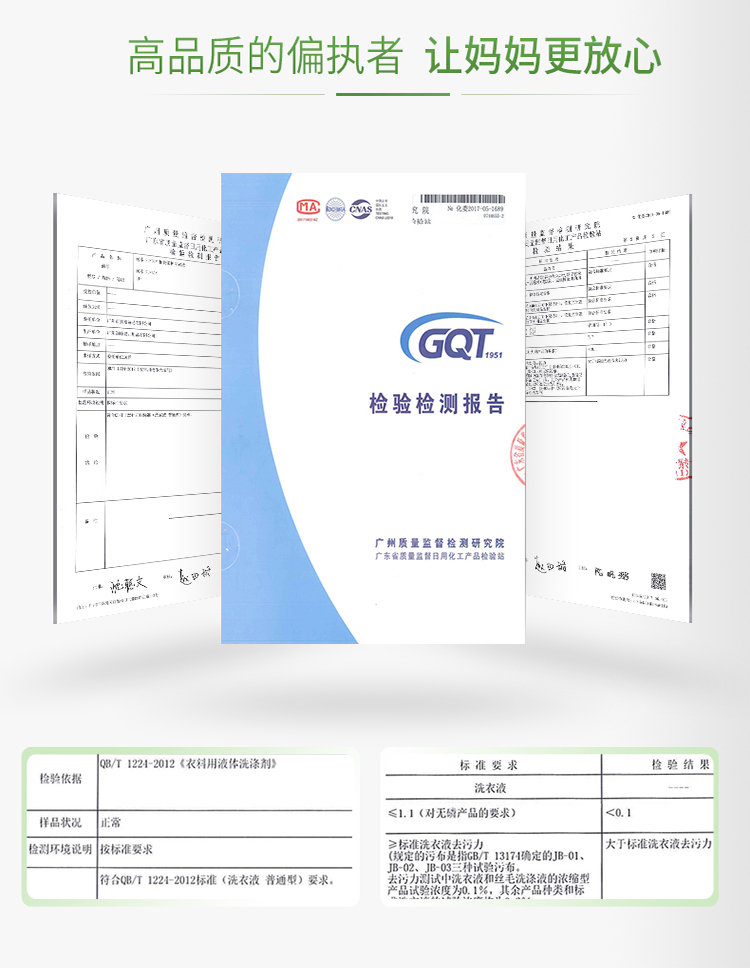 Chạy Ben Baby Giặt Chất lỏng Trẻ em Giặt ủi Không giặt Chất huỳnh quang Đại lý giặt 1L 2 Chai - Dịch vụ giặt ủi nước tẩy axo