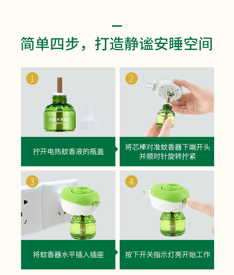 bình xịt xua đuổi côn trùng Chạy chất lỏng đuổi muỗi bằng điện này 10 chai refill em bé không vị và không có mùi muỗi - Thuốc diệt côn trùng bình xịt côn trùng ars