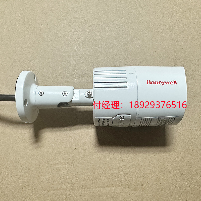 Honeywell Honeywell 4 million pixel infrared network gun camera HICC-M4200I-Taobao