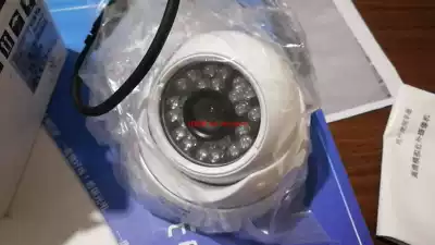 Honeywell Analog Hemisphere with Infrared CADC750MPI15-60V 750 Line Stock Clearance