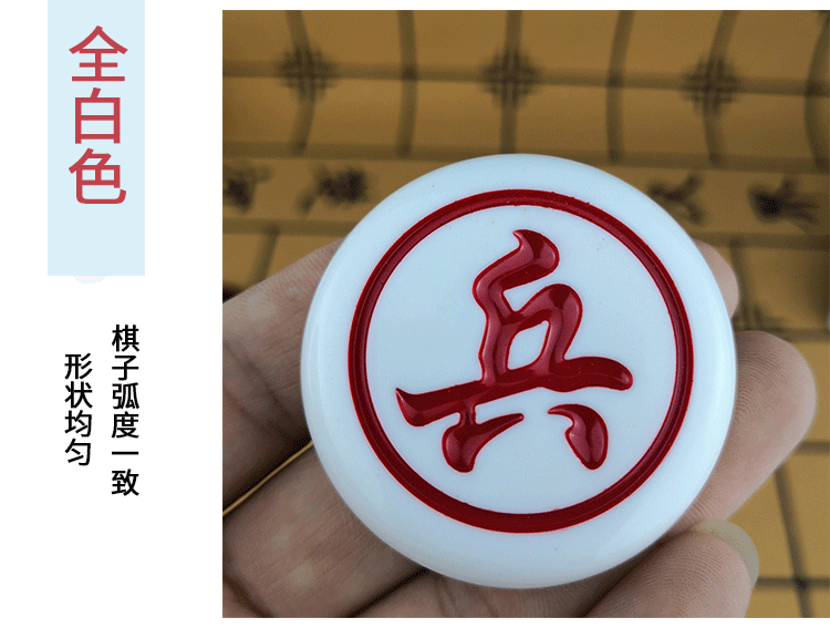 Cờ vua Trung Quốc 70 nhà dày ngọc cảm thấy mịn màng lớn melamine mạt chược vật liệu chống rơi đặt bộ - Các lớp học Mạt chược / Cờ vua / giáo dục giá 1 bộ mạt chược