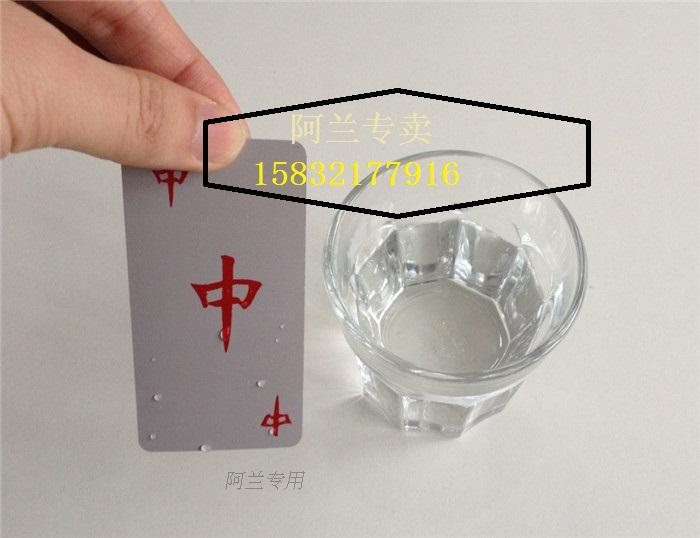 136 nhựa mạt chược giấy mạt chược mini du lịch mạt chược không thấm nước chống mạt nhựa - Các lớp học Mạt chược / Cờ vua / giáo dục chip chơi bài