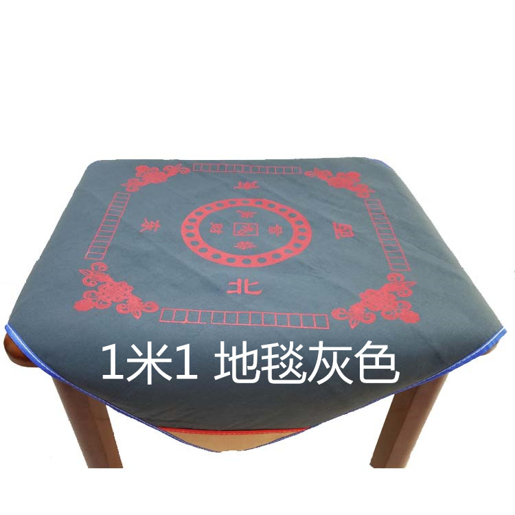 1 m 1 Mahjong khăn trải bàn sparrow khăn trải bàn dày mạt chược khăn trải bàn dày mạt chược cách âm pad silencer sparrow khăn trải bàn - Các lớp học Mạt chược / Cờ vua / giáo dục bộ cờ vua bằng gỗ