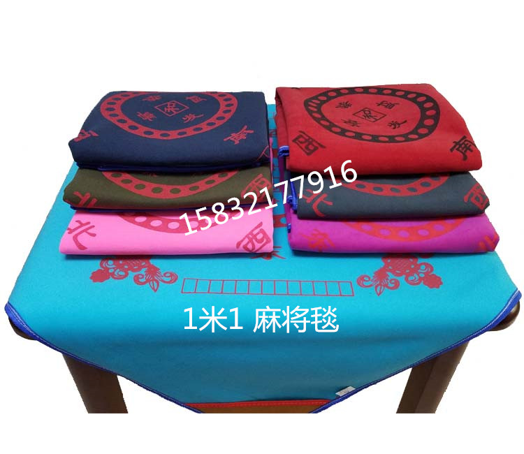 1 m 1 Mahjong khăn trải bàn sparrow khăn trải bàn dày mạt chược khăn trải bàn dày mạt chược cách âm pad silencer sparrow khăn trải bàn - Các lớp học Mạt chược / Cờ vua / giáo dục bộ cờ vua bằng gỗ