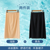 Черная юбка, 60см