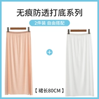 Белая юбка, 80см