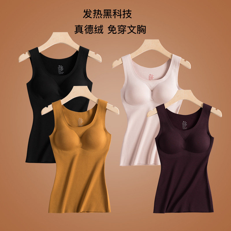 Warm-beating undershirt woman winter delsuade no-mark self-heating inner coat with chest cushion vest with a body hitch in the body