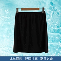 Черная юбка, 45см