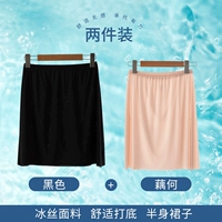 Черная юбка, 45см