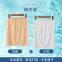 Белая юбка, 45см