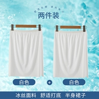 Белая юбка, 45см