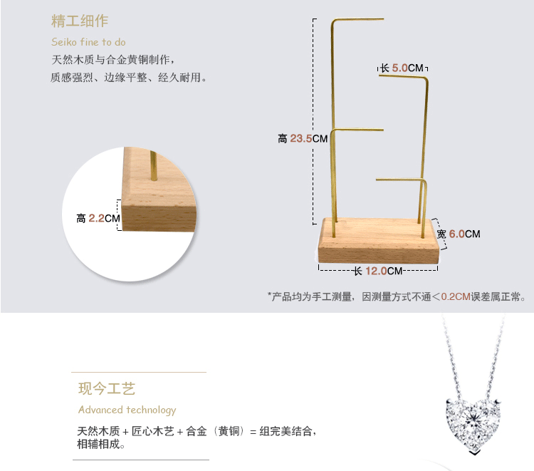 Coffret à bijoux - Ref 3106004 Image 13
