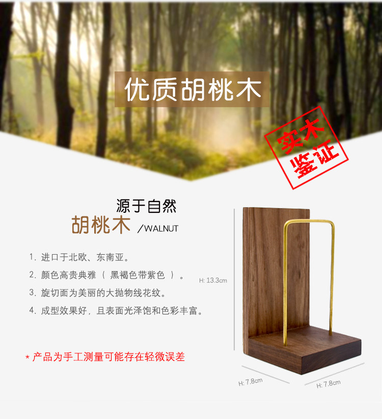 Boite à bijoux - Ref 3107015 Image 10