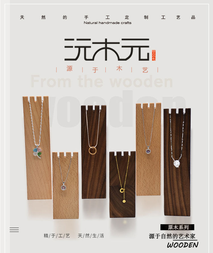 Boite à bijoux - Ref 3105877 Image 6