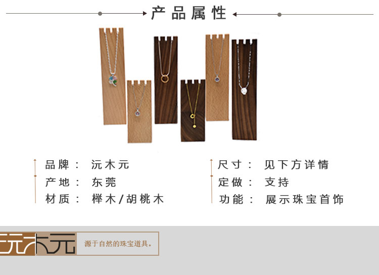 Boite à bijoux - Ref 3105877 Image 12