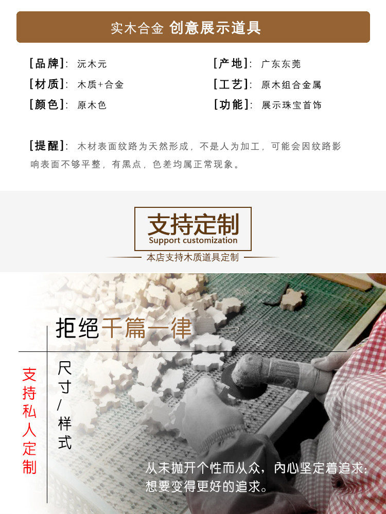 Boite à bijoux - Ref 3107015 Image 8