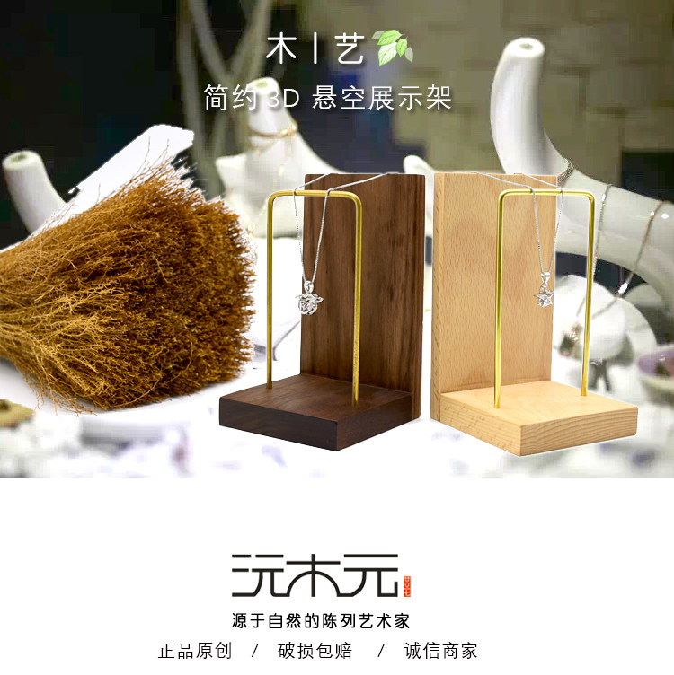 Boite à bijoux - Ref 3107015 Image 6