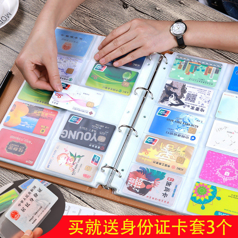 Business Card Holder Large Capacity A4 Business Card Book 1000 Membership Card Men's and Women's Card Storage Book Favorites