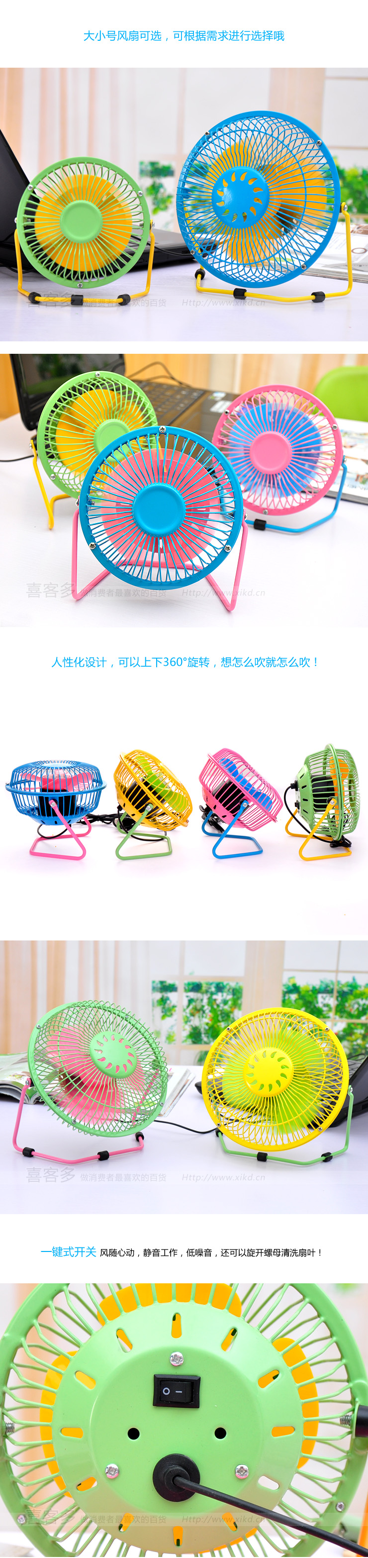 Ventilateur USB - Ref 402461 Image 13