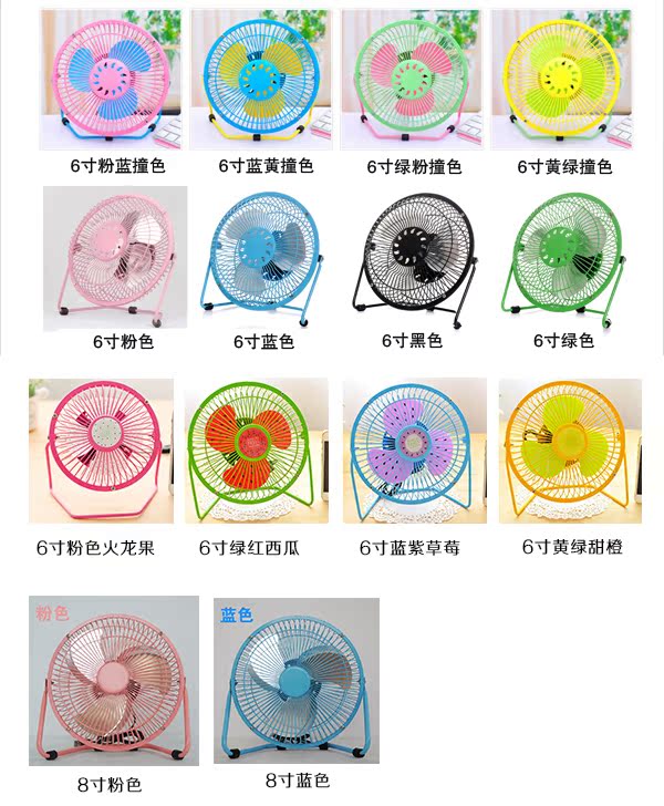 Ventilateur USB - Ref 402461 Image 9