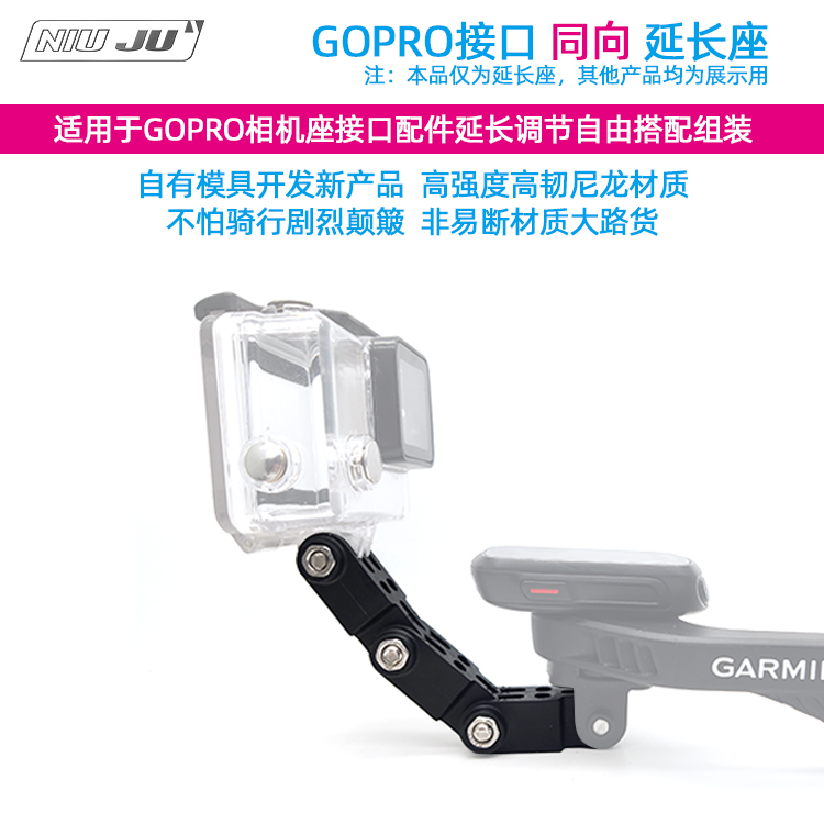 Applicable GOPRO motion camera INSTA360 Equidirectional adjustment arm Canon SONY Sony camera extended bracket