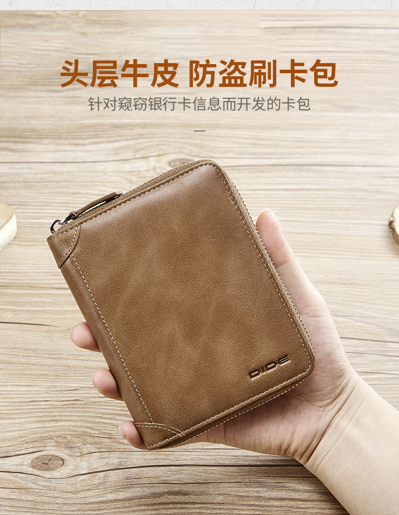 Dede gói mới gói thẻ da nam chống khử từ gói thẻ điều khiển dung lượng lớn gói một thẻ tín dụng nữ - Chủ thẻ ví tiền nữ