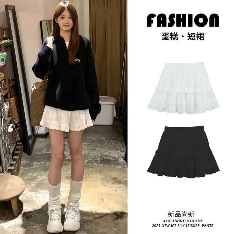 ホワイトレースのショートスカートレディース春と秋夏2025新作ハイウエストバレエスタイルケーキスカートAラインパフィースカート