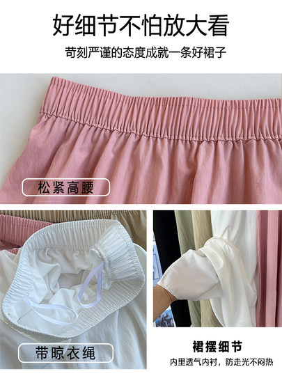 Falda Yamamoto blanca para mujer otoño e invierno 2025 nueva falda tipo paraguas de cintura alta y longitud media para personas pequeñas, falda larga adelgazante