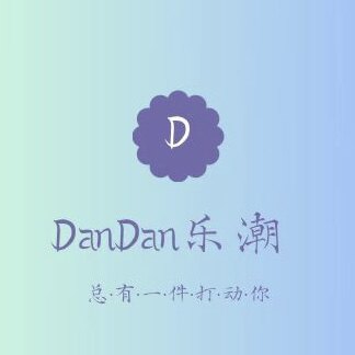 拾月造物