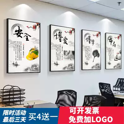 Corporate culture decoration painting office hanging painting inspirational company corporate culture slogan conference room decoration simple painting