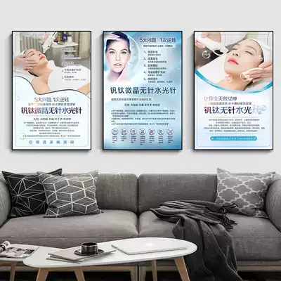 Beauty salon background wall skin management hanging painting micro plastic decorative painting small bubble publicity poster semi-permanent mural