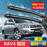 Cần gạt nước đặc biệt Toyota RAV4 2009-12-13 nguyên bản 15-16-17 cũ - Gạt nước kiếng lưỡi gạt mưa ô tô