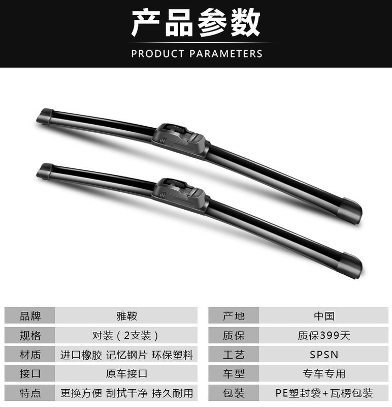 Lưỡi gạt nước Changan Star 2 ban đầu Changan Star 3 7 9 thế hệ mới và cũ mô hình phim gạt nước không xương S460 - Gạt nước kiếng luoi gat mua oto