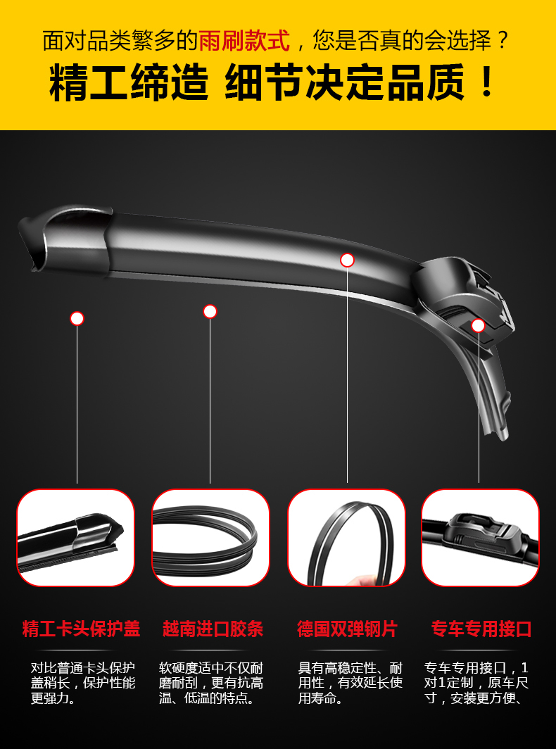 Changan thương mại gạt nước đặc biệt Ouliwei 13-15 tuổi và loại mới của máy cạo râu không xương gốc - Gạt nước kiếng cần gạt nước