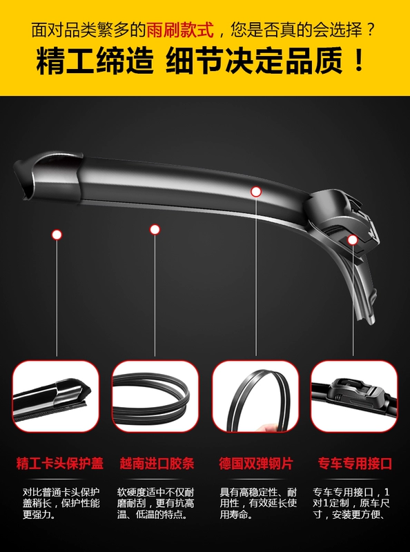 Geely free ship wiper đặc biệt 05-15 phim mưa mới và cũ cạo xe nguyên bản không cần gạt nước - Gạt nước kiếng