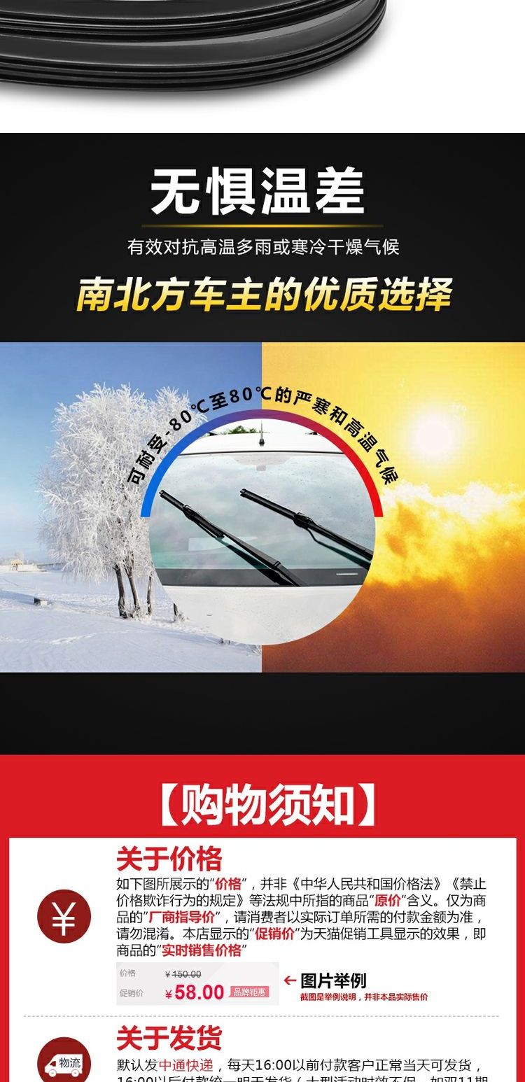 Cần gạt nước JAC Ruifeng S3 M3 / M2 / M6 và Yue S5 với gạt nước không xương gốc Yue M5 Ruiying S2 - Gạt nước kiếng cần gạt nước ô tô