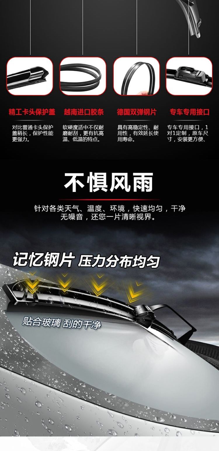 Changan Jinniuxing gạt nước đặc biệt gốc 2010 11-12-14 xe câm lưỡi gạt nước không xương phía trước - Gạt nước kiếng luoi gat mua oto
