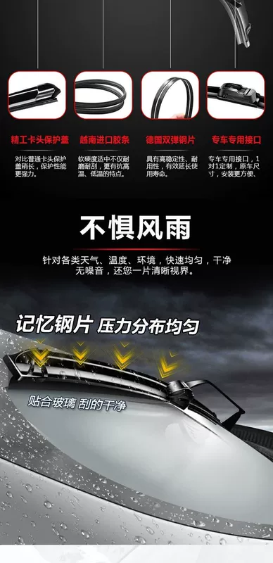 Changan Jinniuxing gạt nước đặc biệt gốc 2010 11-12-14 xe câm lưỡi gạt nước không xương phía trước - Gạt nước kiếng