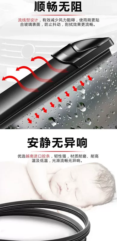 Changan Yi di chuyển cần gạt nước đặc biệt gốc 12-15-16-17 năm 18 Yi di chuyển DT Zi Shang XT gạt nước không xương - Gạt nước kiếng gat mua xe oto